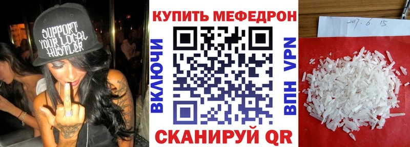 Наркошоп Камешково ГАШ АМФЕТАМИН МЕФ СК