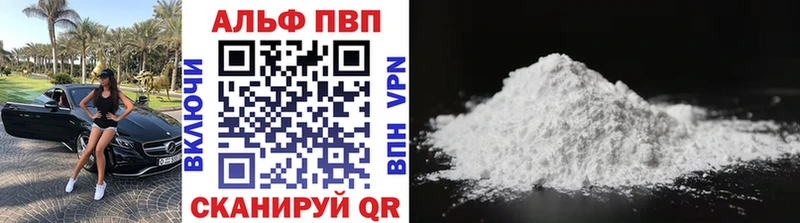 APVP Соль  дарнет шоп  Камешково 