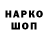 Марки NBOMe 1500мкг EgorChex