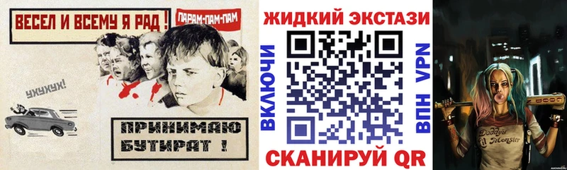 mega зеркало  Камешково  Бутират вода 