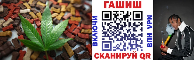 Еда ТГК марихуана  Камешково 