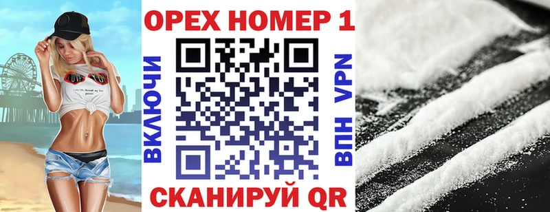 Кокаин 97%  Камешково 