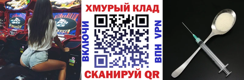ГЕРОИН белый  где можно купить наркотик  Камешково 