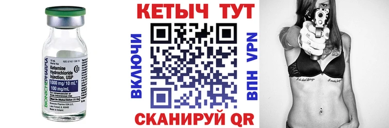 КЕТАМИН ketamine  omg зеркало  Камешково  это какой сайт  где купить наркоту 