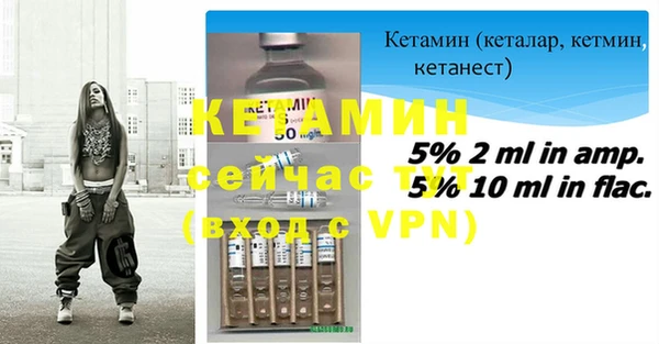 прущие грибы Бугульма