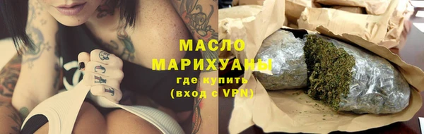 прущие грибы Бугульма
