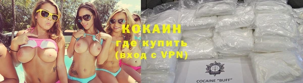 MESCALINE Верея