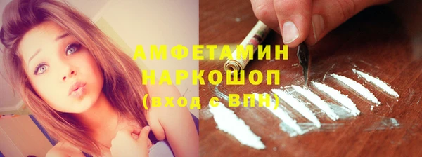 прущие грибы Бугульма