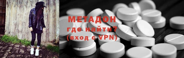 МДМА Бронницы