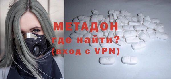 МДМА Бронницы