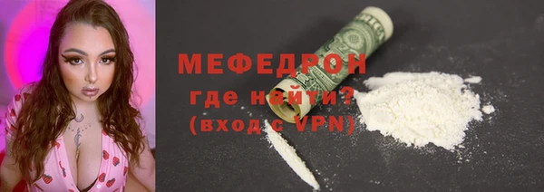 ALPHA PVP Верхнеуральск