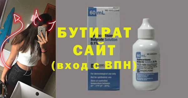 не бодяженный Бородино