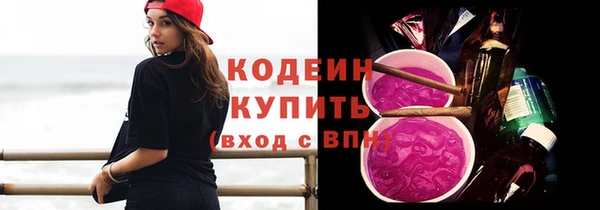 МДМА Бронницы