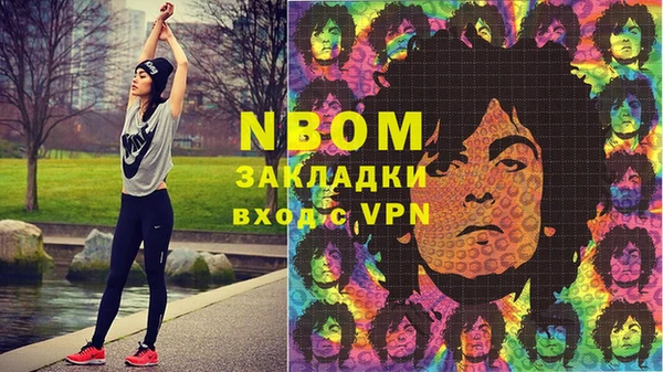 MESCALINE Верея