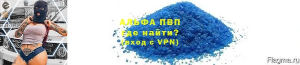 прущие грибы Бугульма