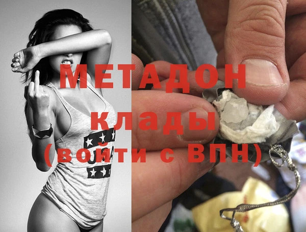 не бодяженный Бородино