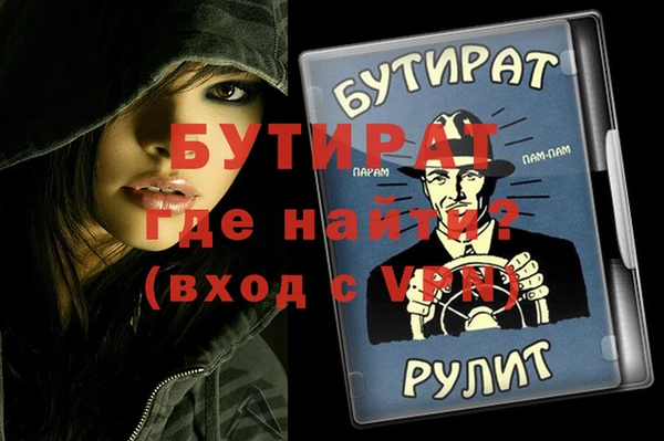 МДМА Бронницы