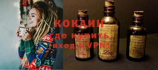 МДМА Бронницы