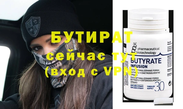 MESCALINE Верея