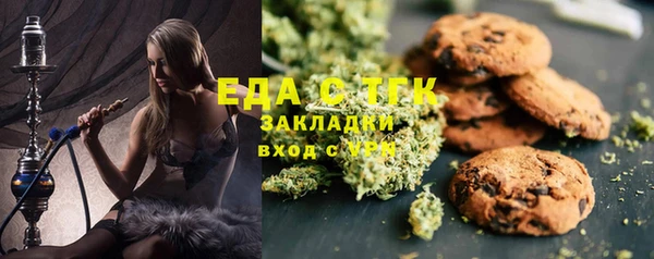 МДМА Бронницы