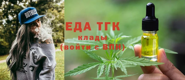 не бодяженный Бородино