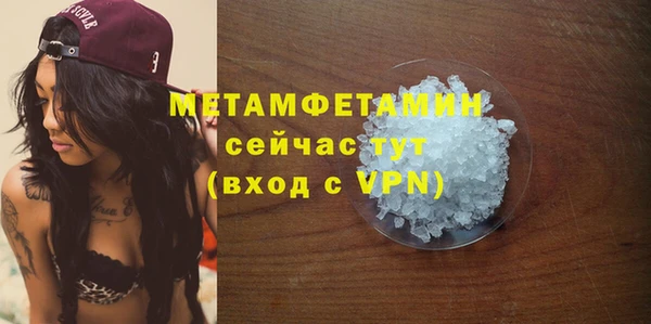 ALPHA PVP Верхнеуральск