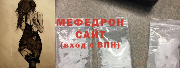 прущие грибы Бугульма