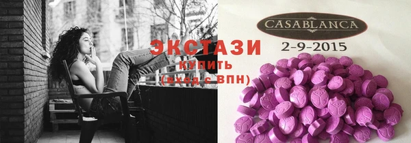 гашишное масло Инта