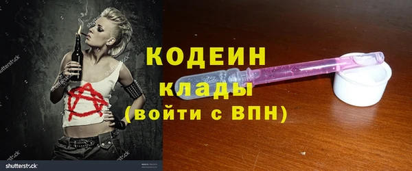 МДМА Бронницы