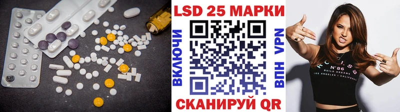 Лсд 25 экстази кислота  Камешково 