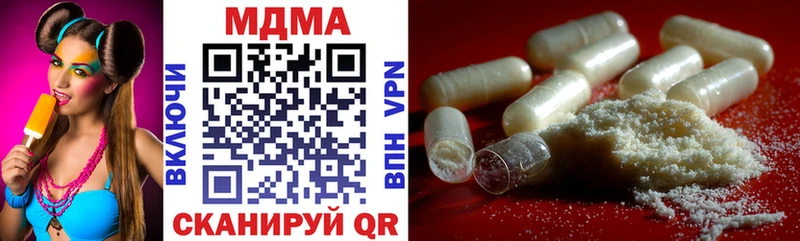 МДМА crystal  наркошоп  мега ТОР  Камешково 