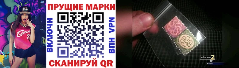 мега ссылка  купить наркотик  Камешково  Марки N-bome 1500мкг 