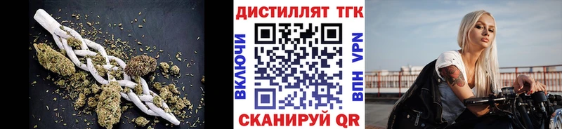 ТГК гашишное масло  mega онион  Камешково 